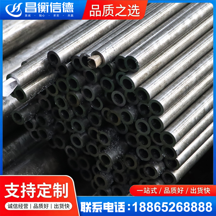 泾源GCr15精密钢管