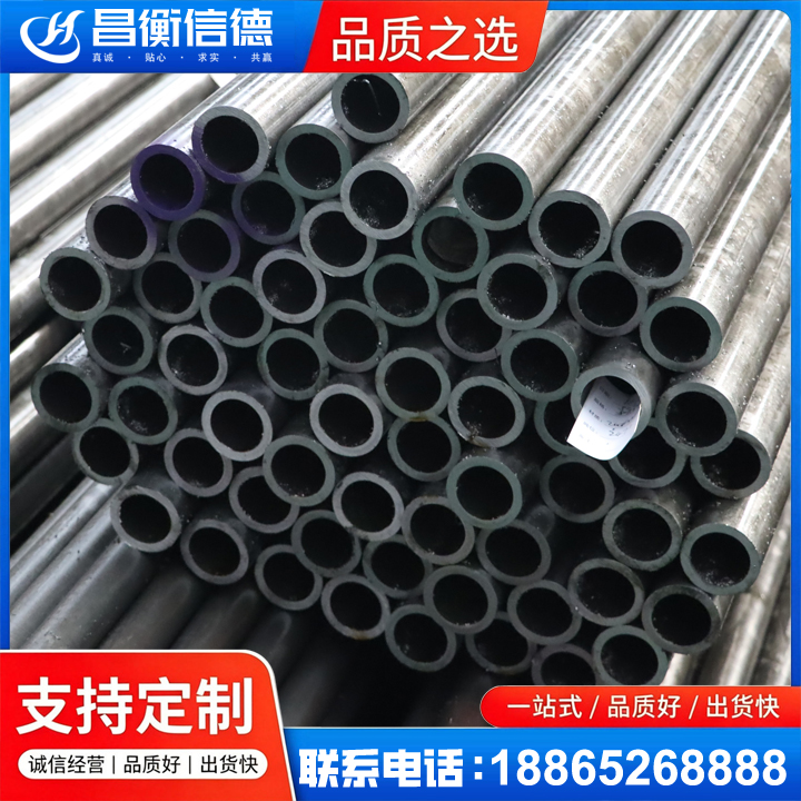 泾源20cr精密钢管