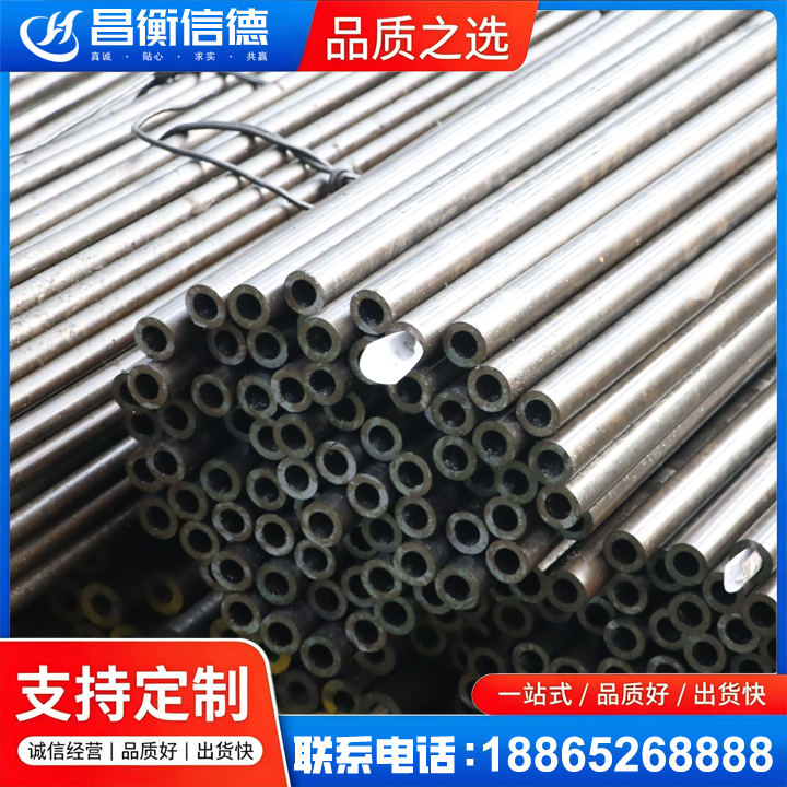 泾源液压油缸用精密钢管