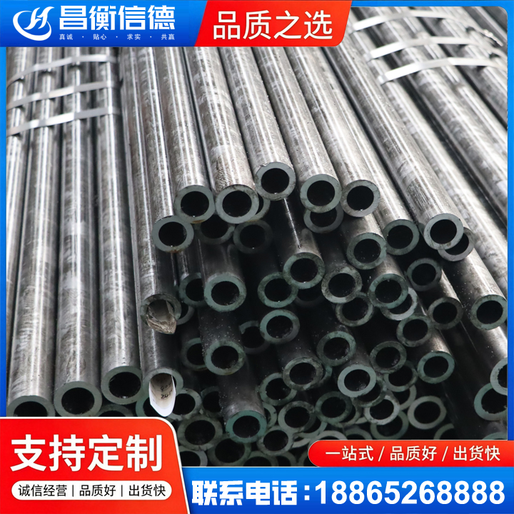 泾源45#精密钢管