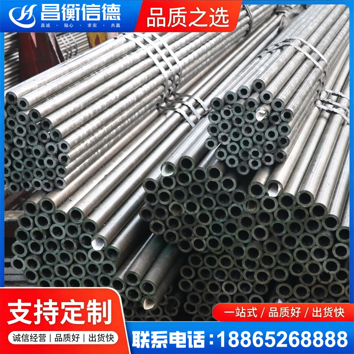 泾源光亮精密钢管